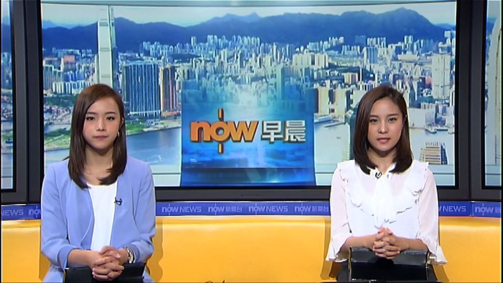 【晨早新聞重點】(6月21日)