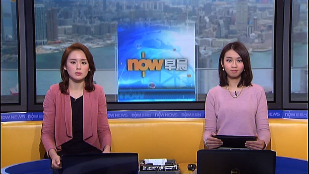 【晨早新聞重點】（3月27日）