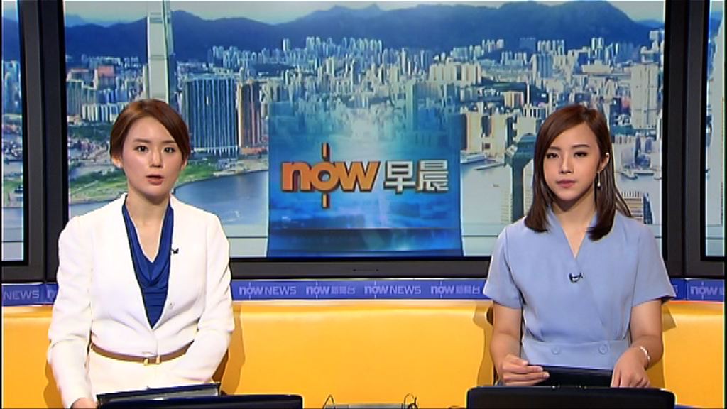 【晨早新聞重點】（8月29日）