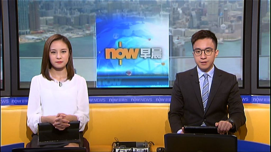 【晨早新聞重點】（11月29日）