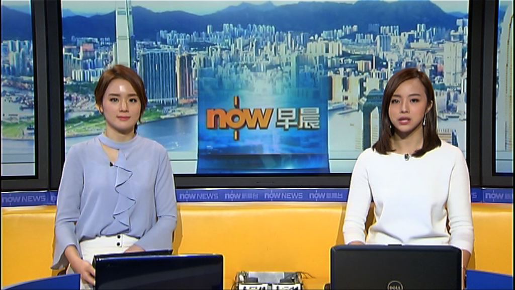 【晨早新聞重點】（8月30日）