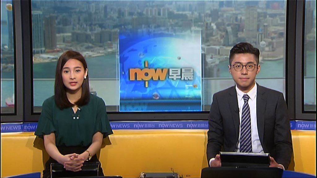 【晨早新聞重點】（5月16日）