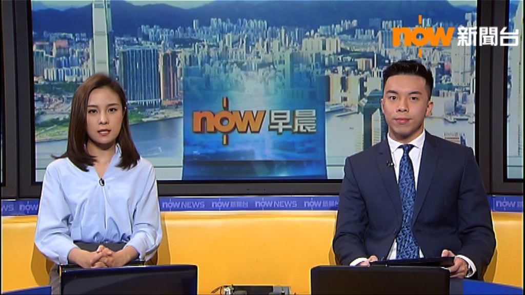 【晨早新聞重點】（7月6日）