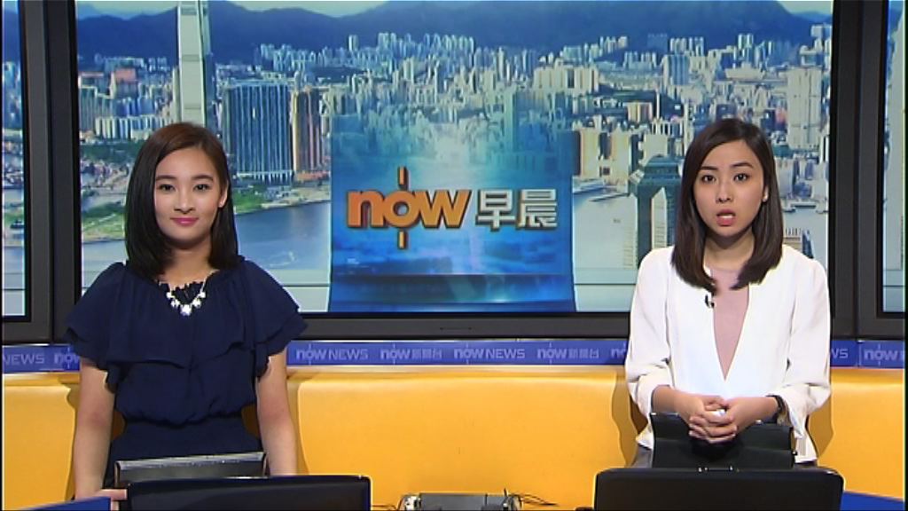 【晨早新聞重點】（4月18日）