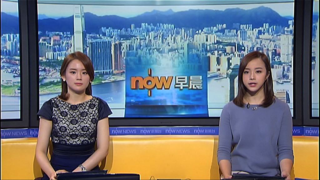 【晨早新聞重點】（8月31日）