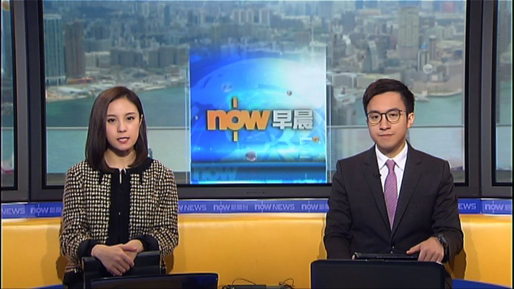 【晨早新聞重點】（1月3日）