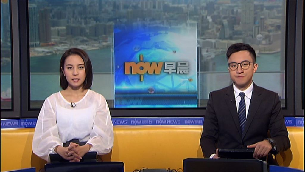 【晨早新聞重點】（1月16日）