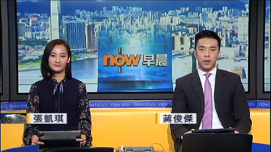 【晨早新聞重點】(3月28日)