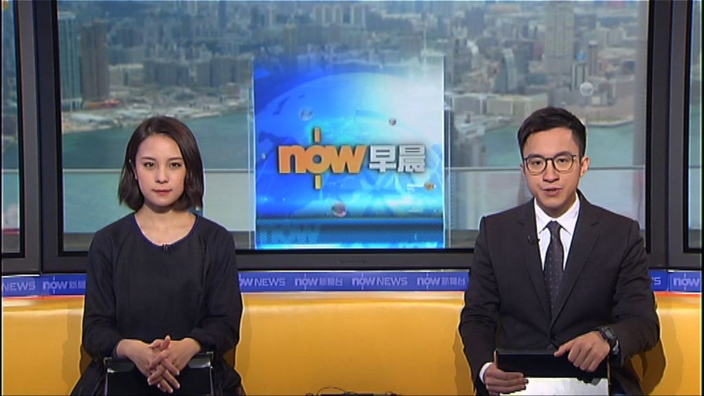 【晨早新聞重點】（1月29日）