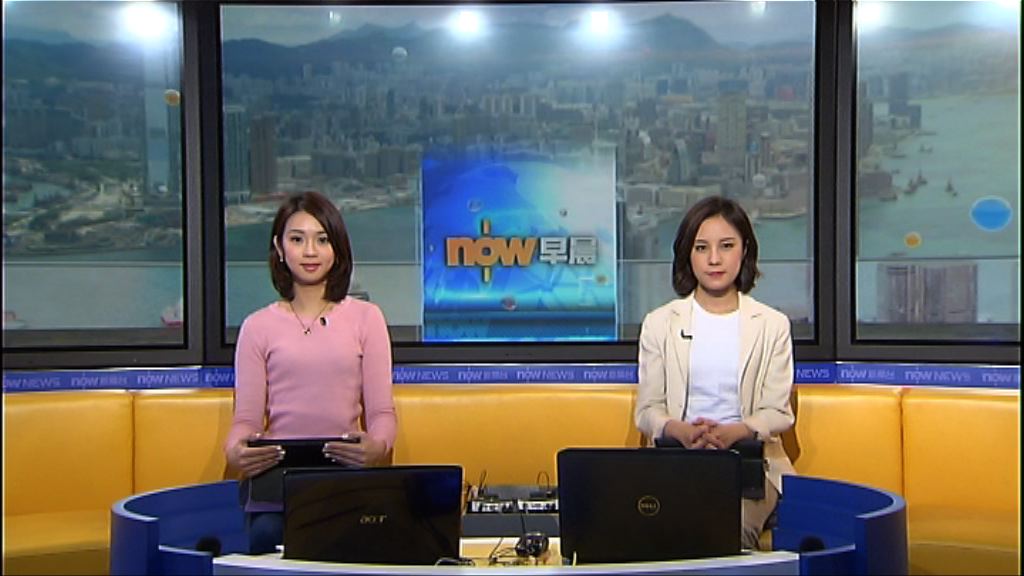 【晨早新聞重點】（2月15日）