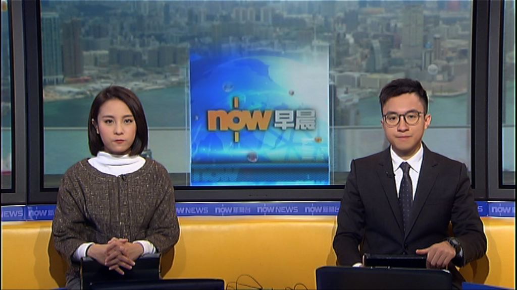 【晨早新聞重點】（1月15日）