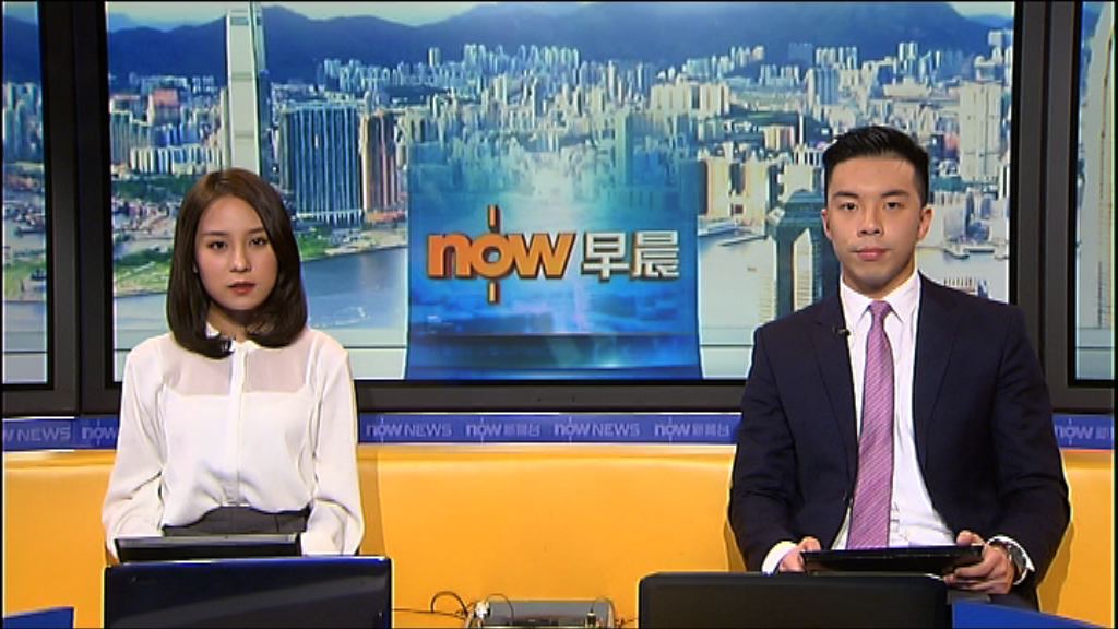 【晨早新聞重點】(2月17日)