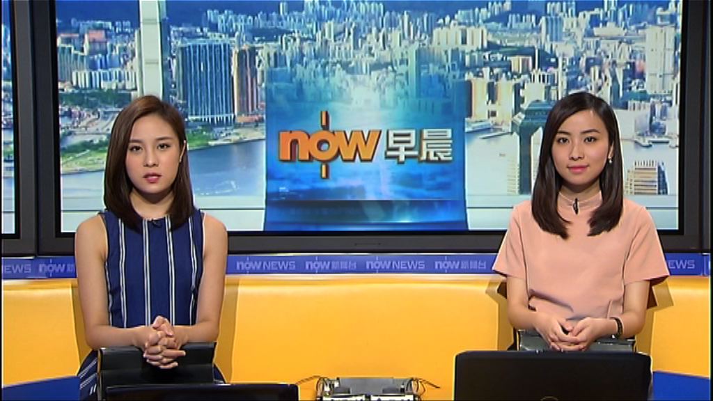 【晨早新聞重點】（5月9日）