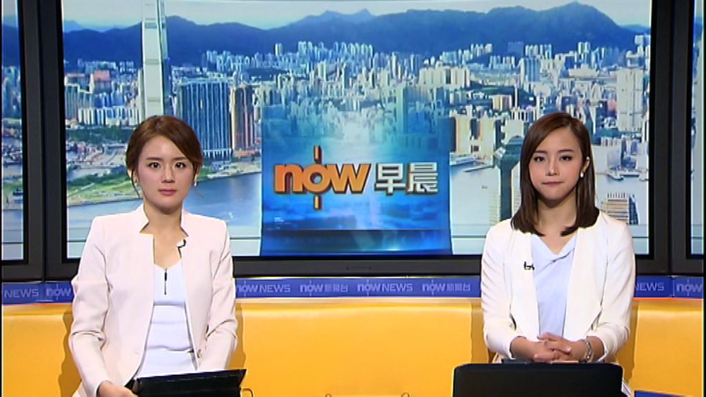 【晨早新聞重點】（8月22日）