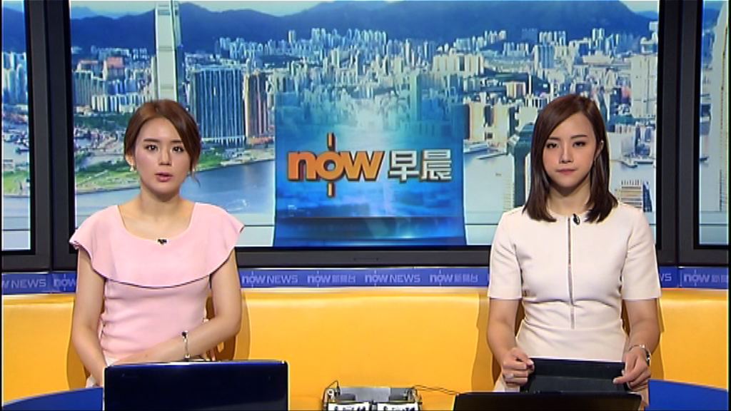 【晨早新聞重點】（8月24日）