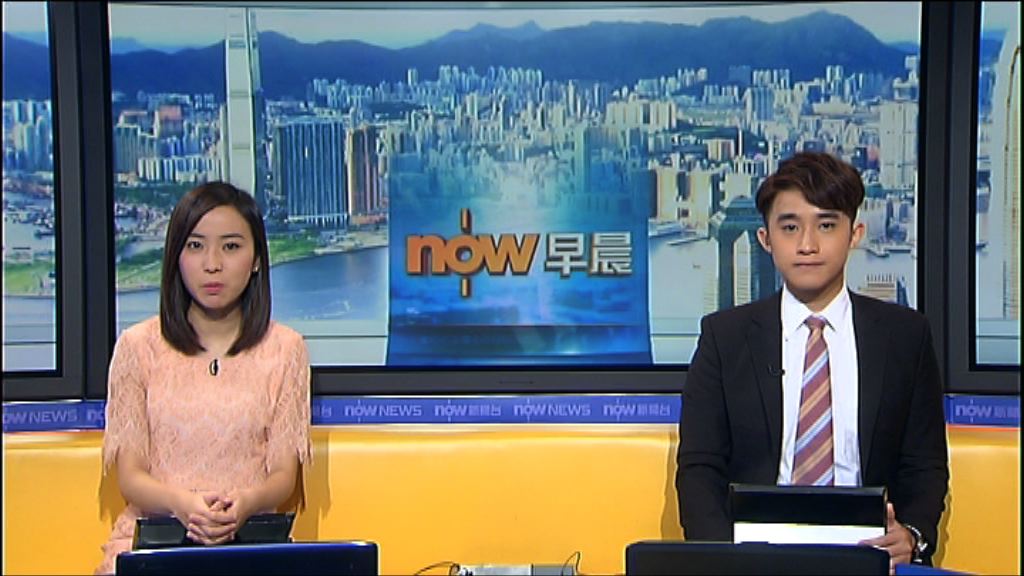 【晨早新聞重點】（10月12日）