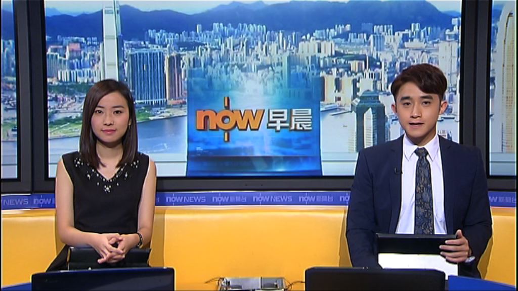 【晨早新聞重點】（10月11日）