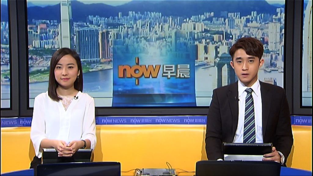 【晨早新聞重點】（10月17日）