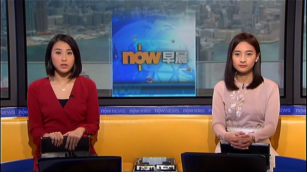 【晨早新聞重點】（4月17日）