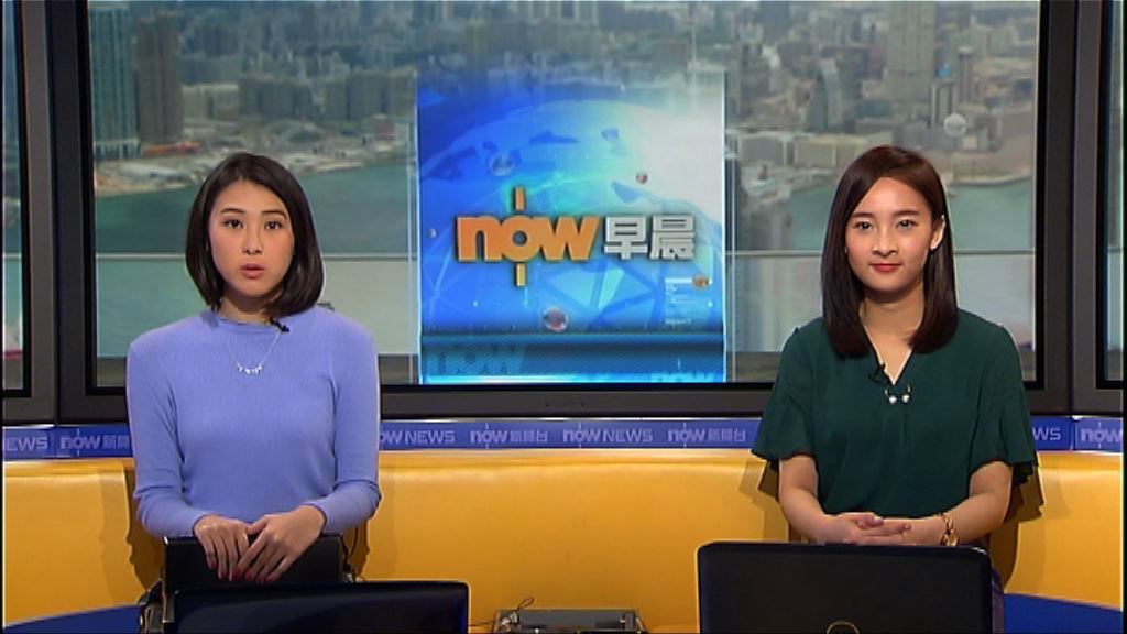 【晨早新聞重點】（4月20日）