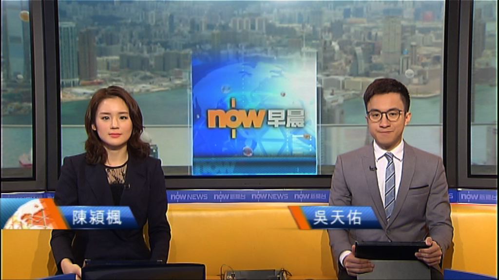 【晨早新聞重點】（12月8日）