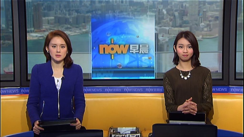 【晨早新聞重點】（3月29日）