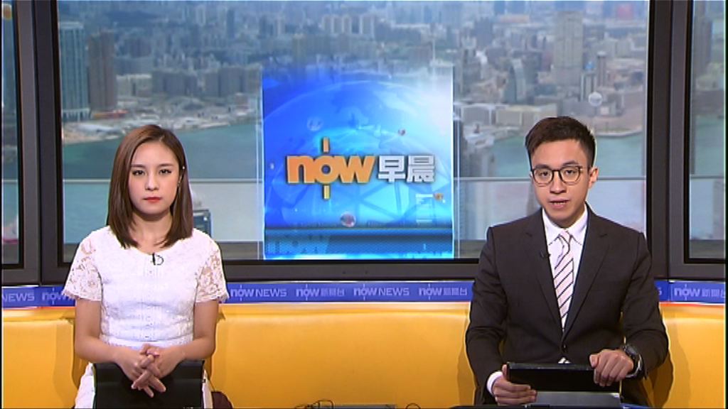 【晨早新聞重點】（11月30日）