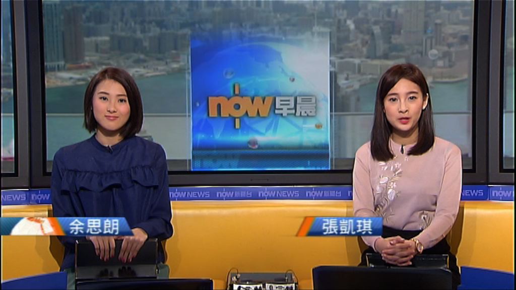 【晨早新聞重點】（4月24日）