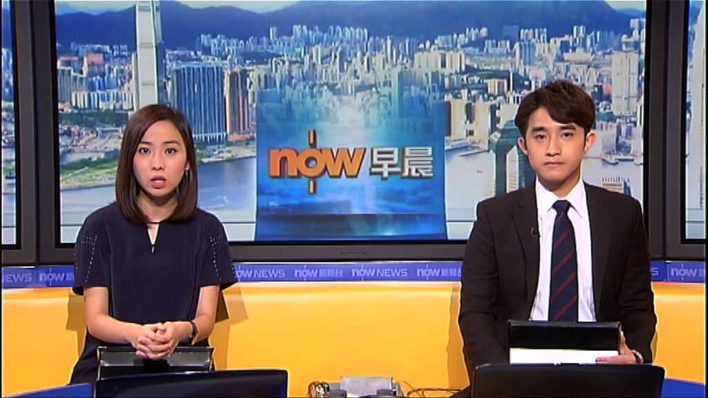 【晨早新聞重點】（9月26日）