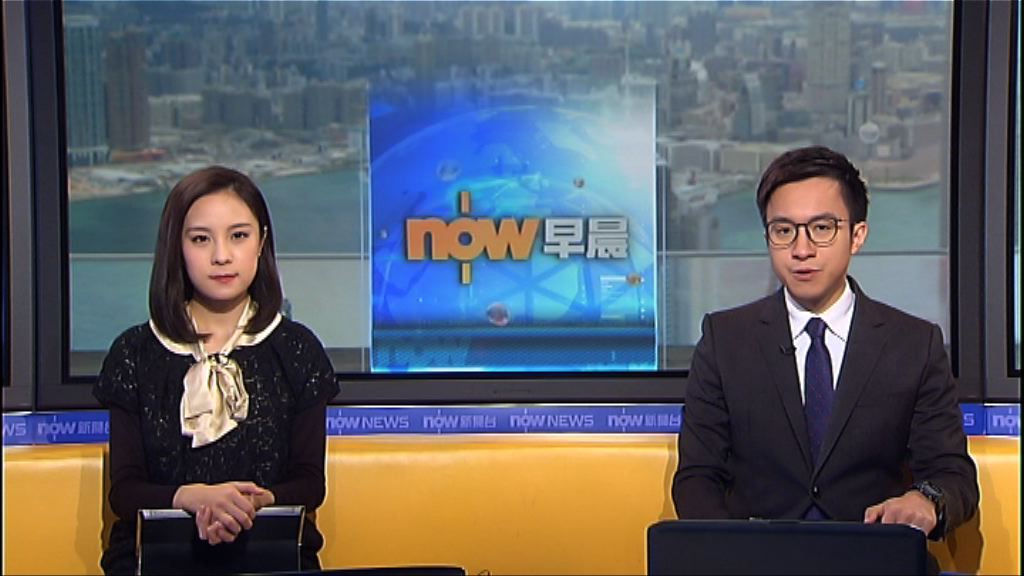 【晨早新聞重點】（1月4日）