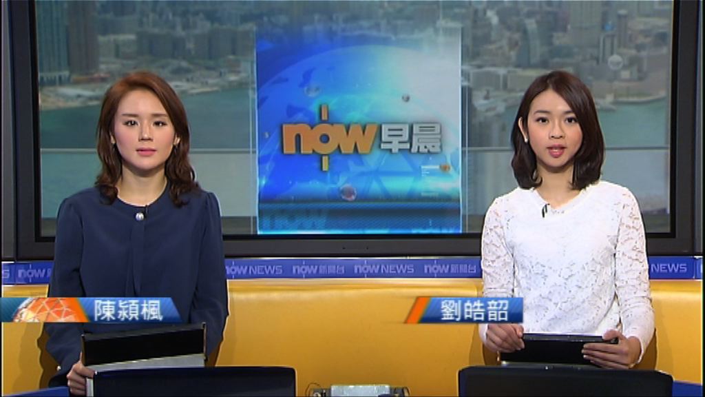 【晨早新聞重點】（3月23日）