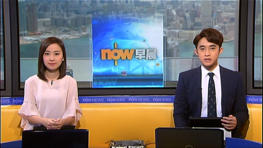 【晨早新聞重點】（10月25日）