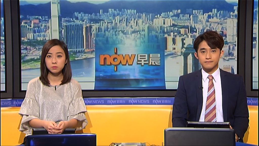 【晨早新聞重點】（9月27日）