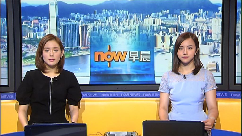 【晨早新聞重點】(8月23日)
