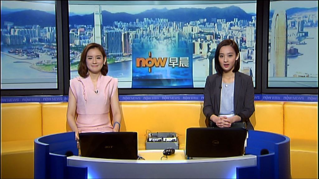 【晨早新聞重點】（6月12日）