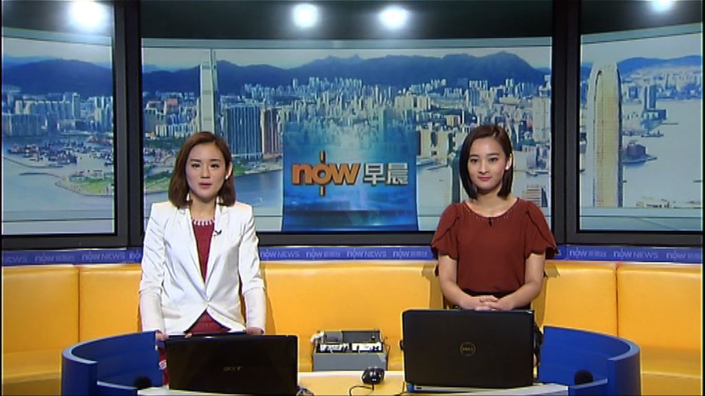 【晨早新聞重點】(6月13日)