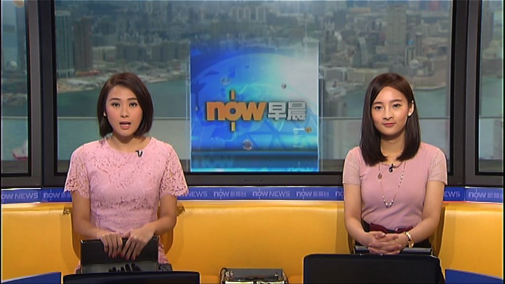 【晨早新聞重點】（4月23日）