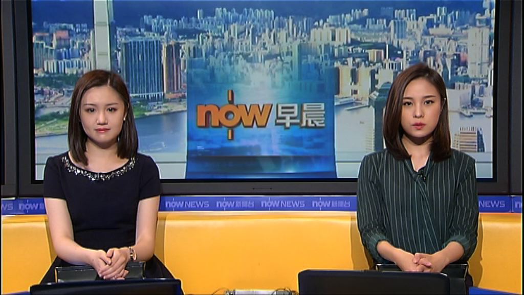 【晨早新聞重點】（7月18日）