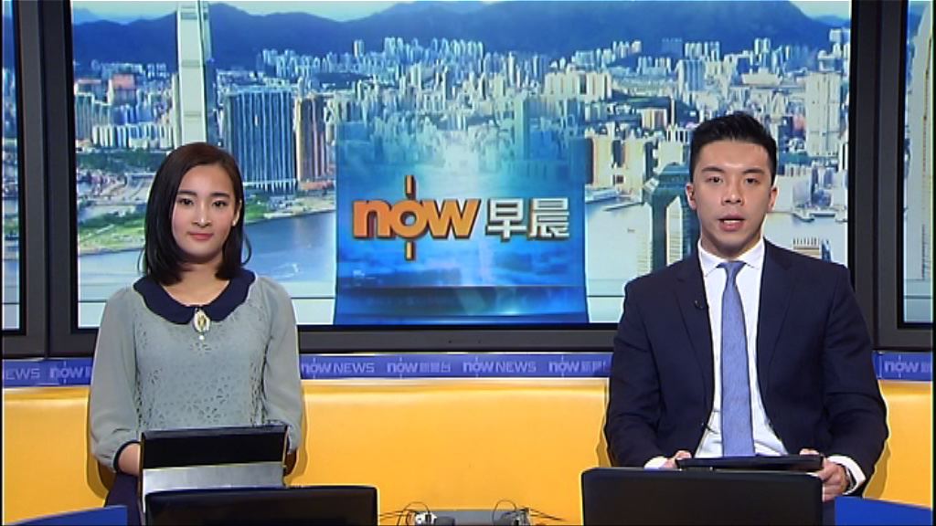 【晨早新聞重點】(3月21日)