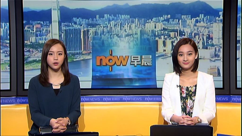 【晨早新聞重點】（6月9日）