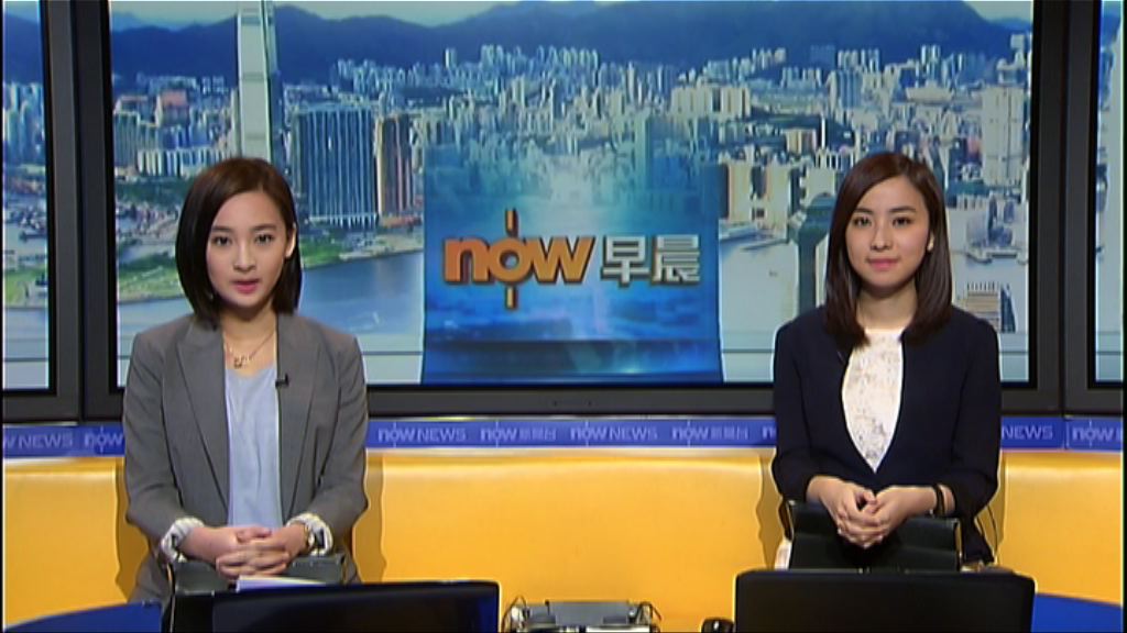 【晨早新聞重點】（5月25日）