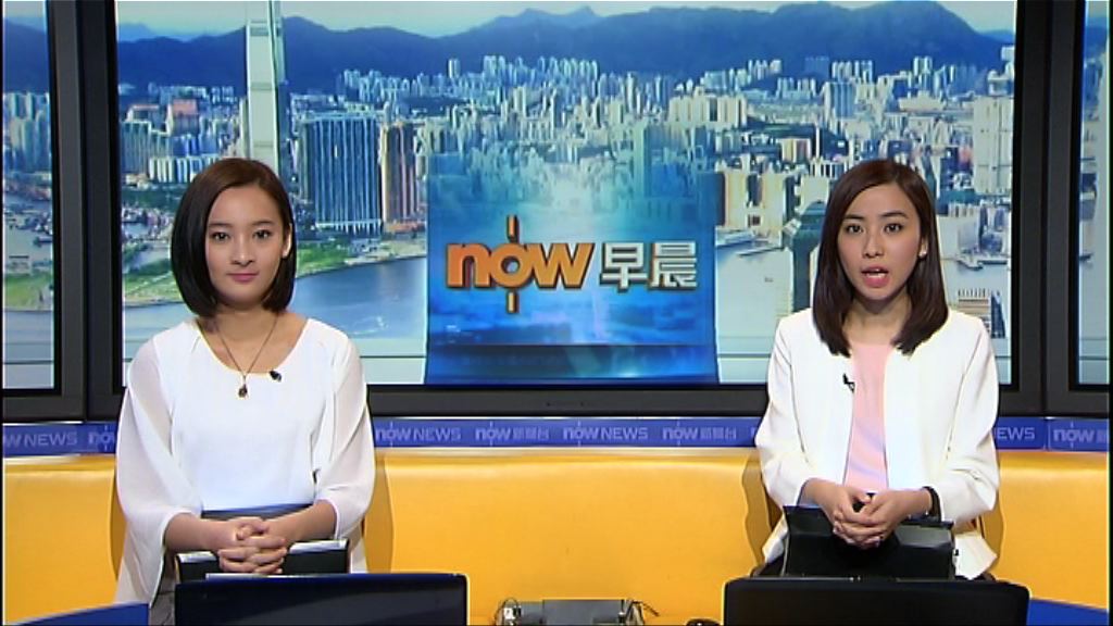 【晨早新聞重點】（5月26日）