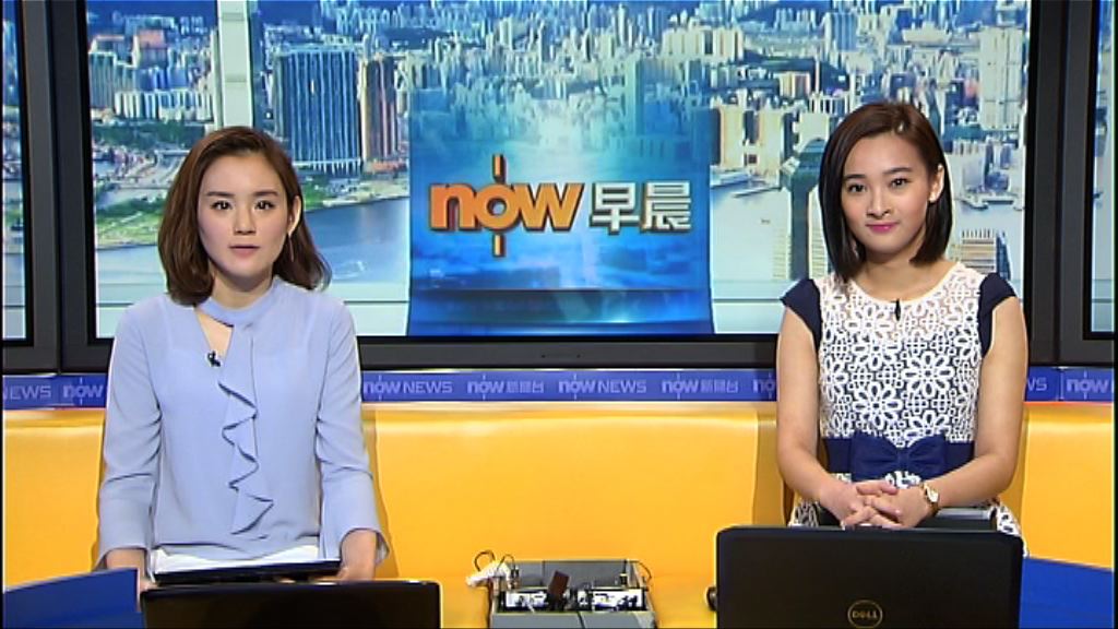 【晨早新聞重點】（6月14日）