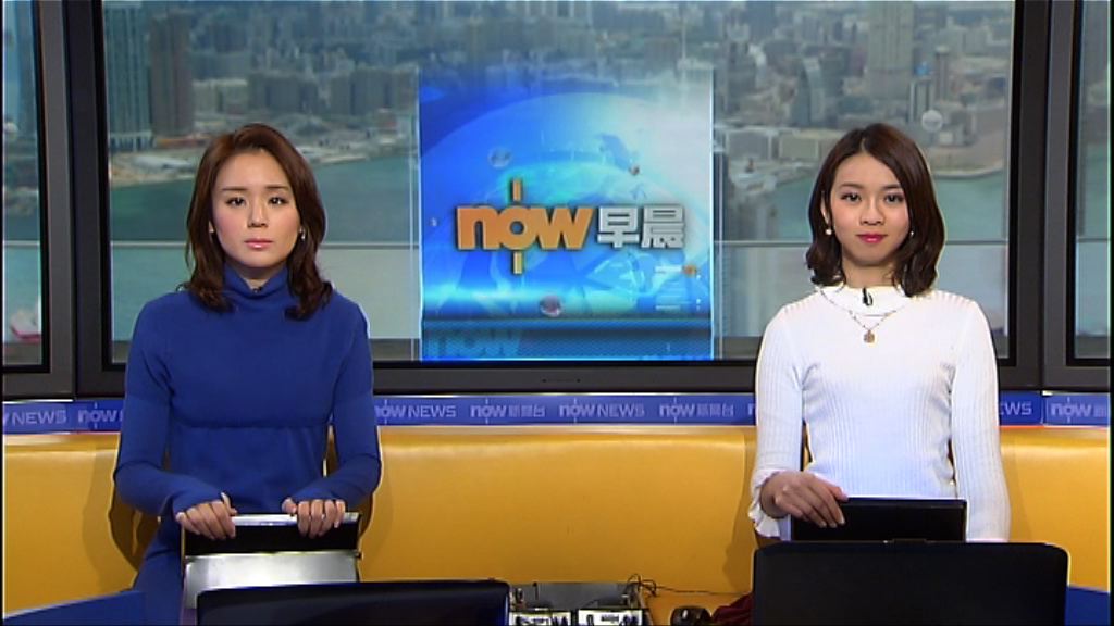【晨早新聞重點】（3月8日）
