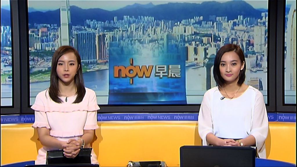 【晨早新聞重點】(6月6日)