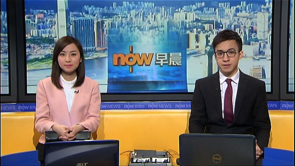 【晨早新聞重點】(2月7日)