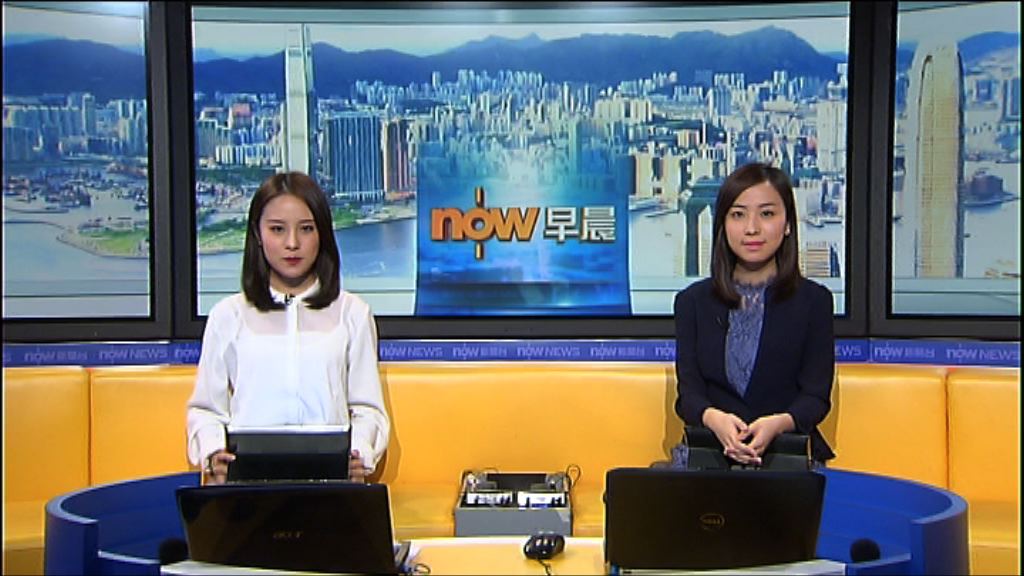 【晨早新聞重點】(3月7日)