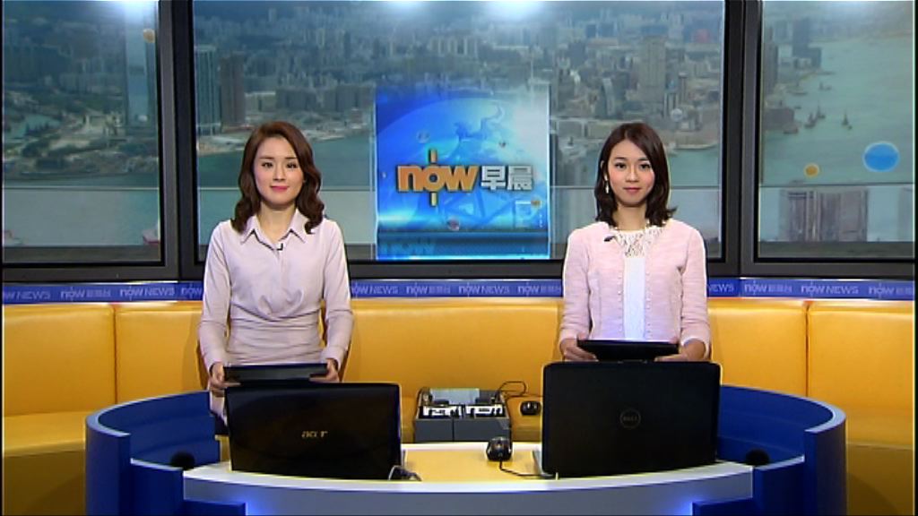 【晨早新聞重點】（3月16日）