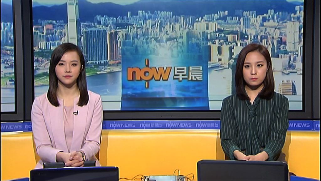 【晨早新聞重點】(3月17日)