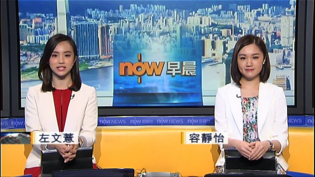 【晨早新聞重點】(11月8日)